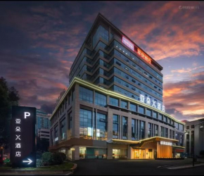 Atour X Hotel Mianyang High-Tech